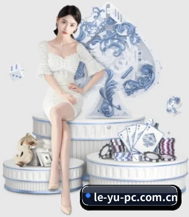 乐鱼 APP 界面